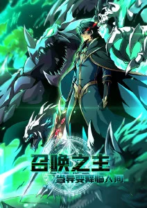 经典神作剑与黎明海报